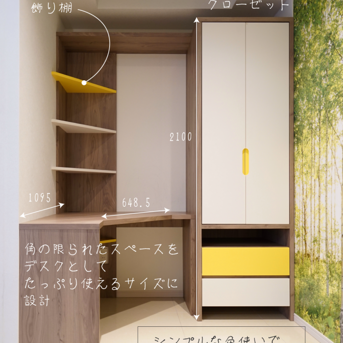 壁面収納の施工事例一覧 オーダー家具専門店gnash ナッシュ