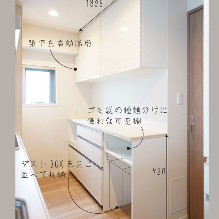 食器棚プレミアムの施工事例一覧 オーダー家具専門店gnash ナッシュ