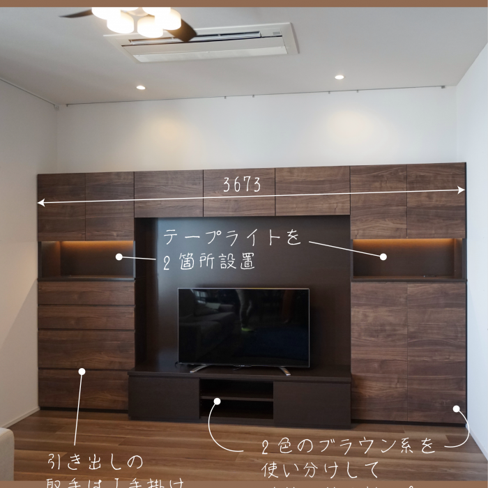 壁面収納の施工事例一覧 オーダー家具専門店gnash ナッシュ