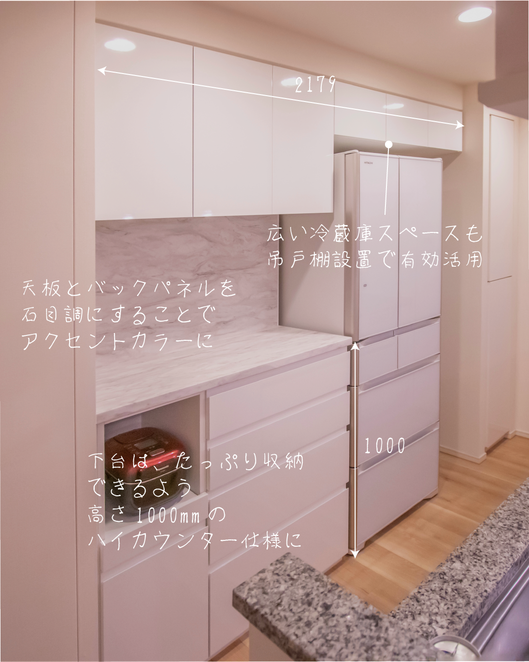収納力もデザインもこだわった、お客様お気に入りの食器棚！-大阪府の 