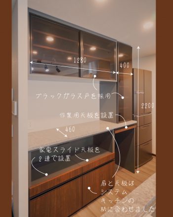 木目×グレー×ブロンズガラスがシックでお洒落な食器棚！-東京都の施工 