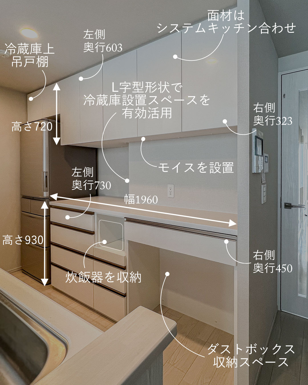 奥行き違いの壁で、お客様の理想をマンションオプションの半額で作る 