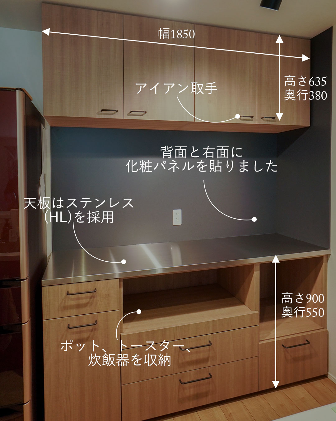 天板にステンレスを採用し作業スペースを大幅に拡大した食器棚！-東京 