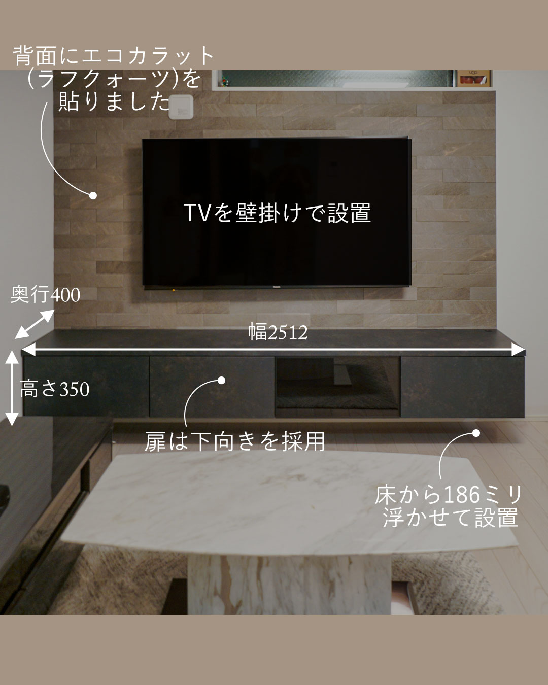 配線隠蔽と壁補強工事で実現した、テレビボードと壁掛けテレビ！-埼玉 