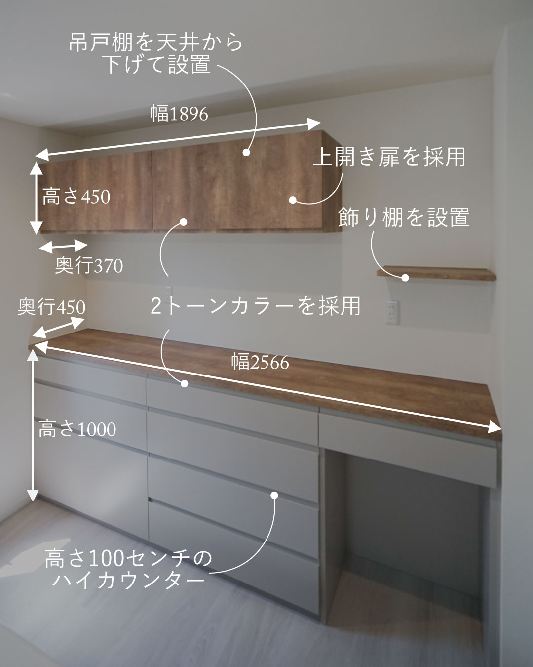 キッチンをいつもキレイな状態に保つことができる食器棚！-東京都の 