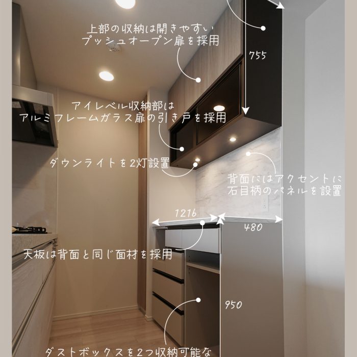 施工事例一覧│オーダー家具専門店GNASH（ナッシュ）