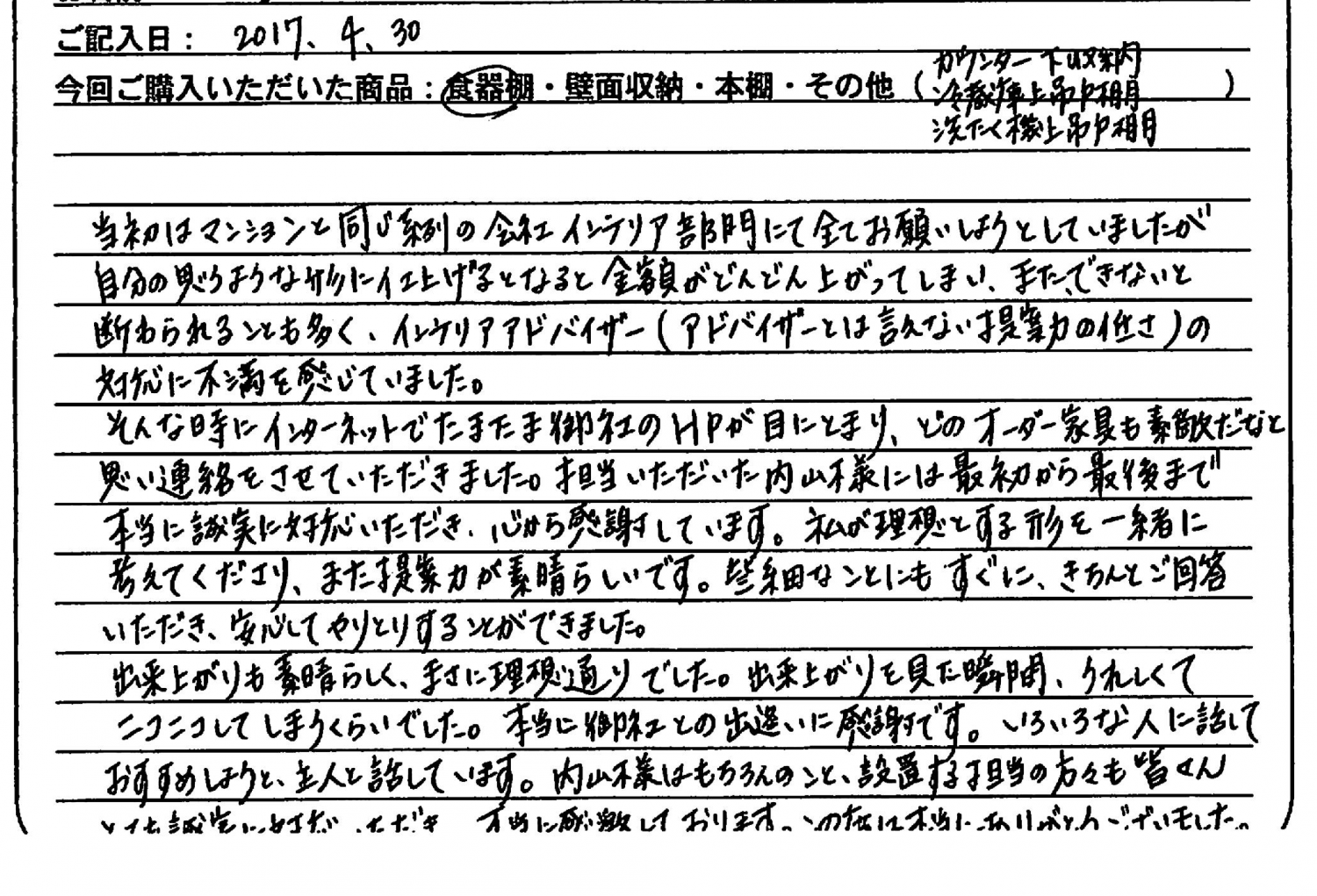 yosizawasama